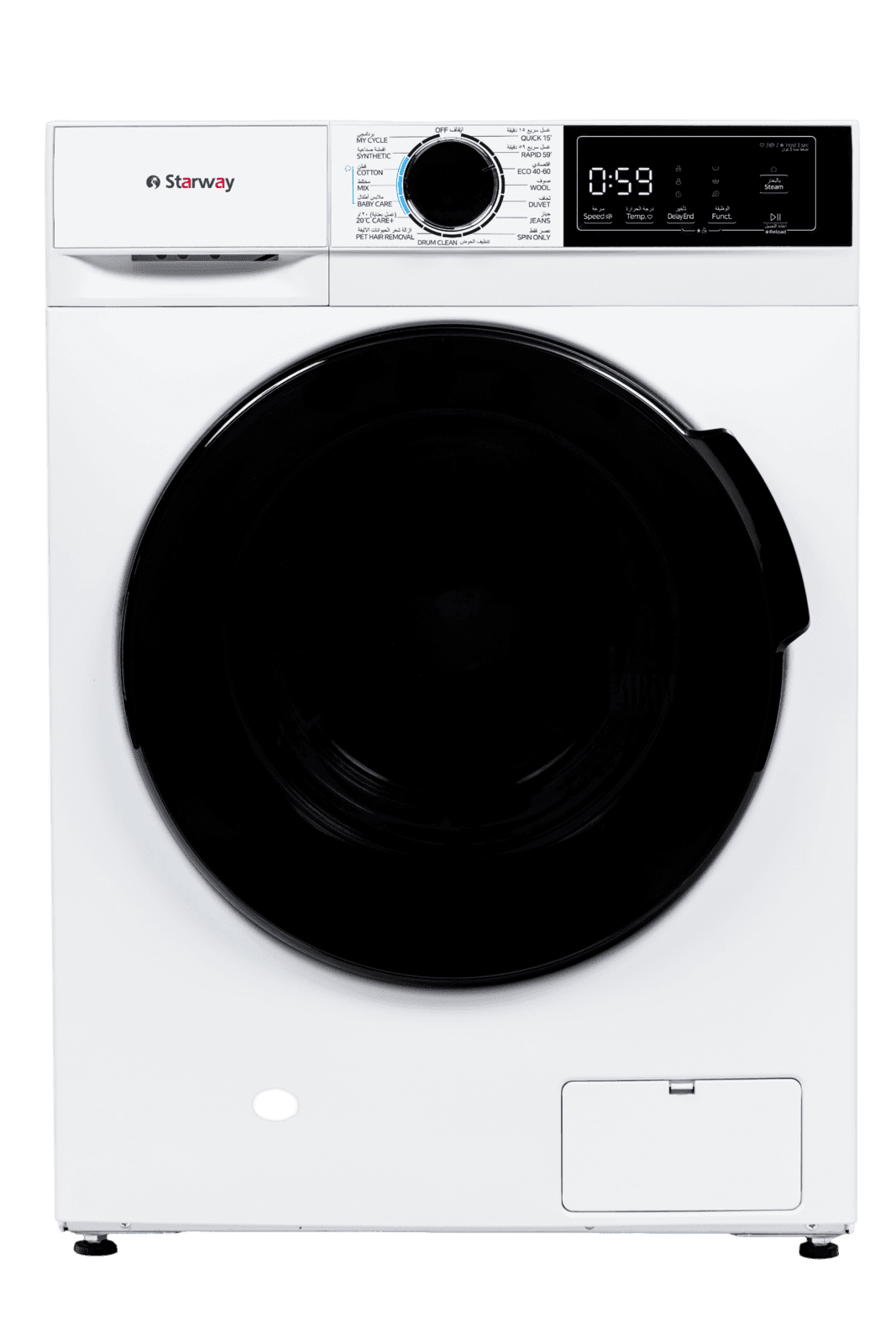 غسالة 8كغ أنفرتر لون أبيض 15برنامج ستارويه SW-8014WIA